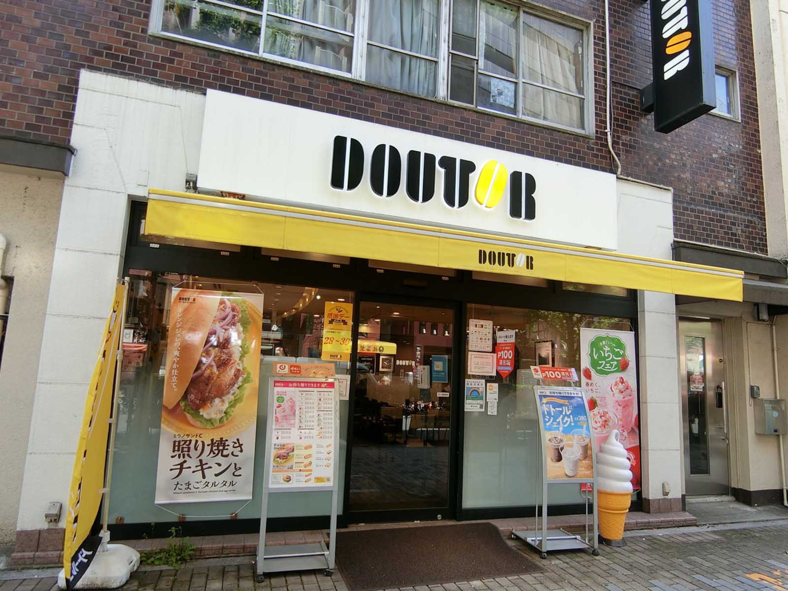 斜め向かいのドトールコーヒーショップ