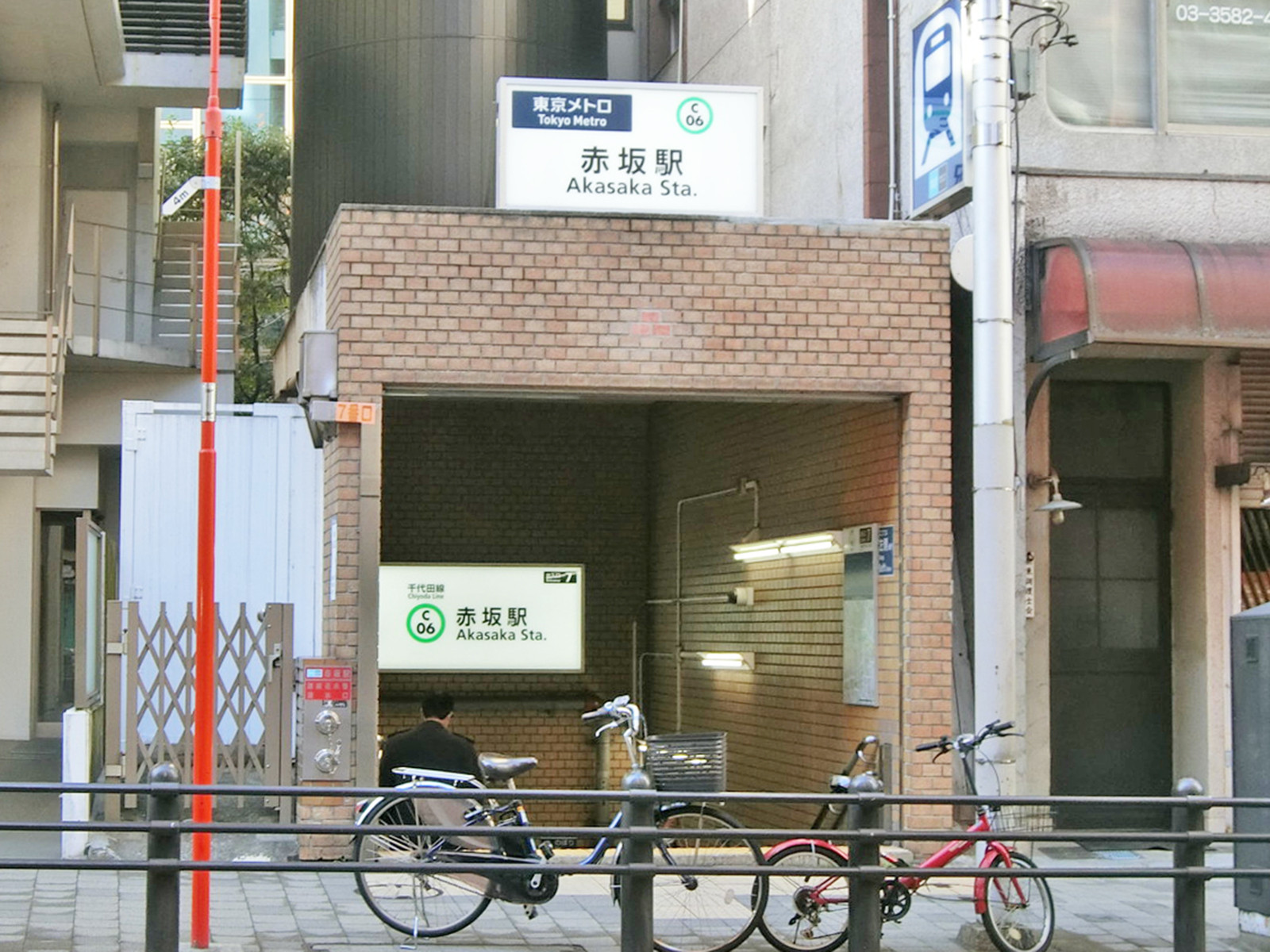 最寄りの「赤坂駅」