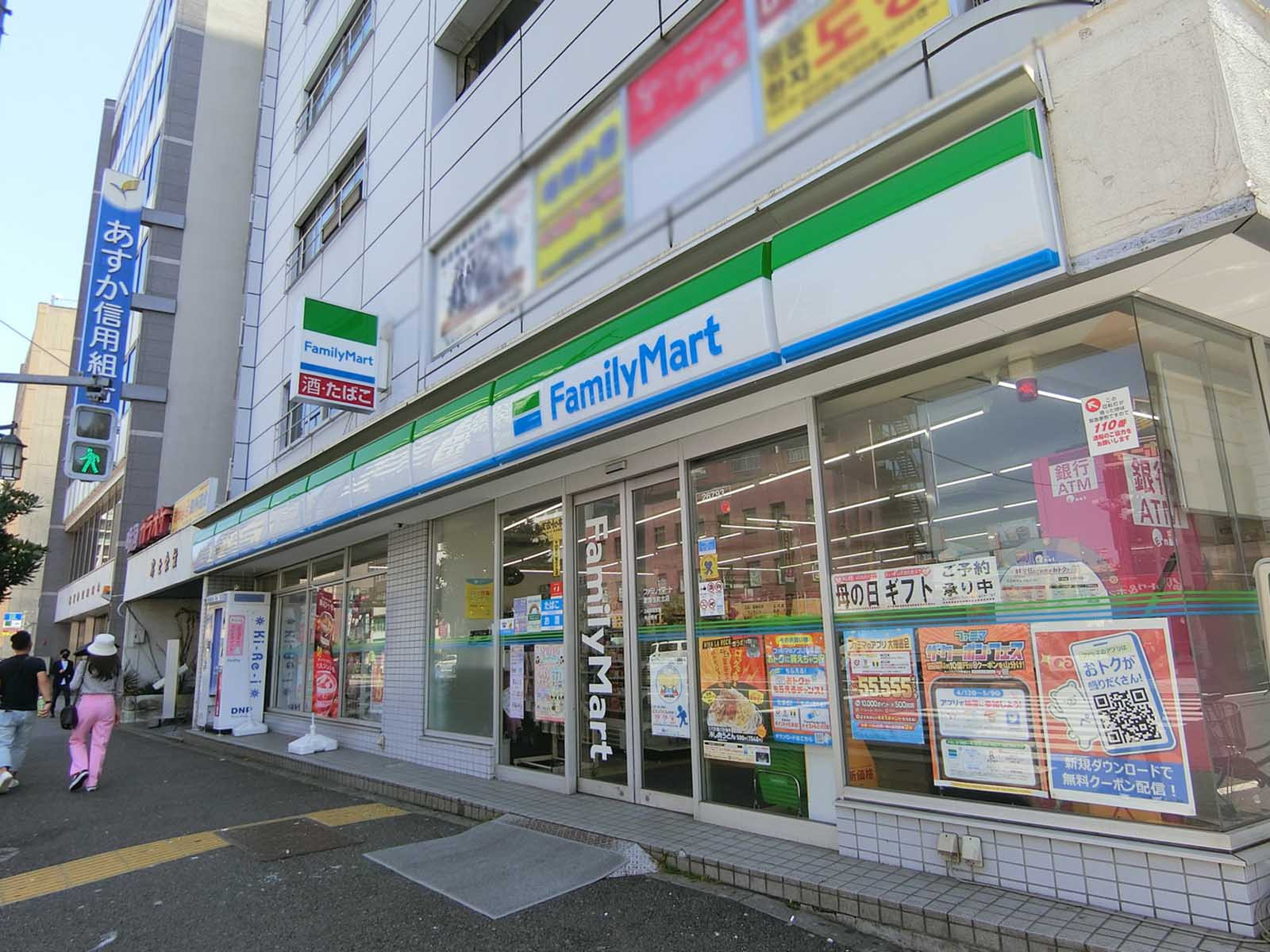 徒歩1分のファミリーマート