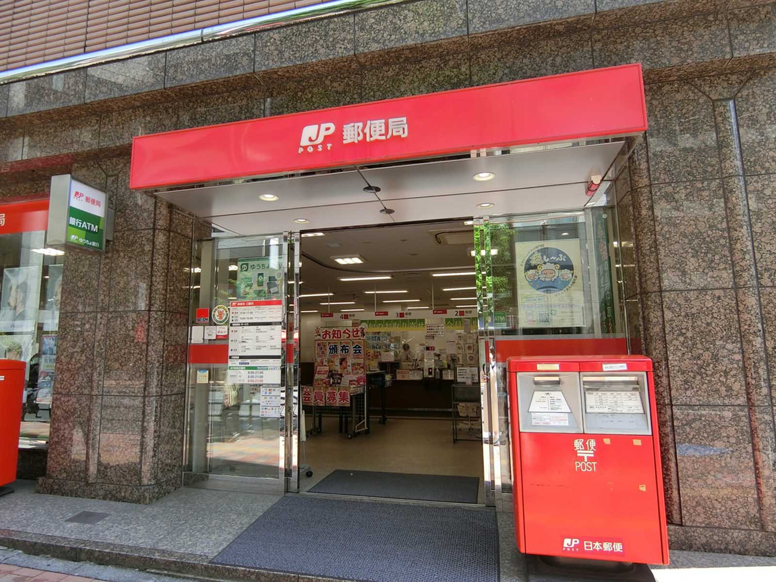 徒歩1分の西新宿七郵便局