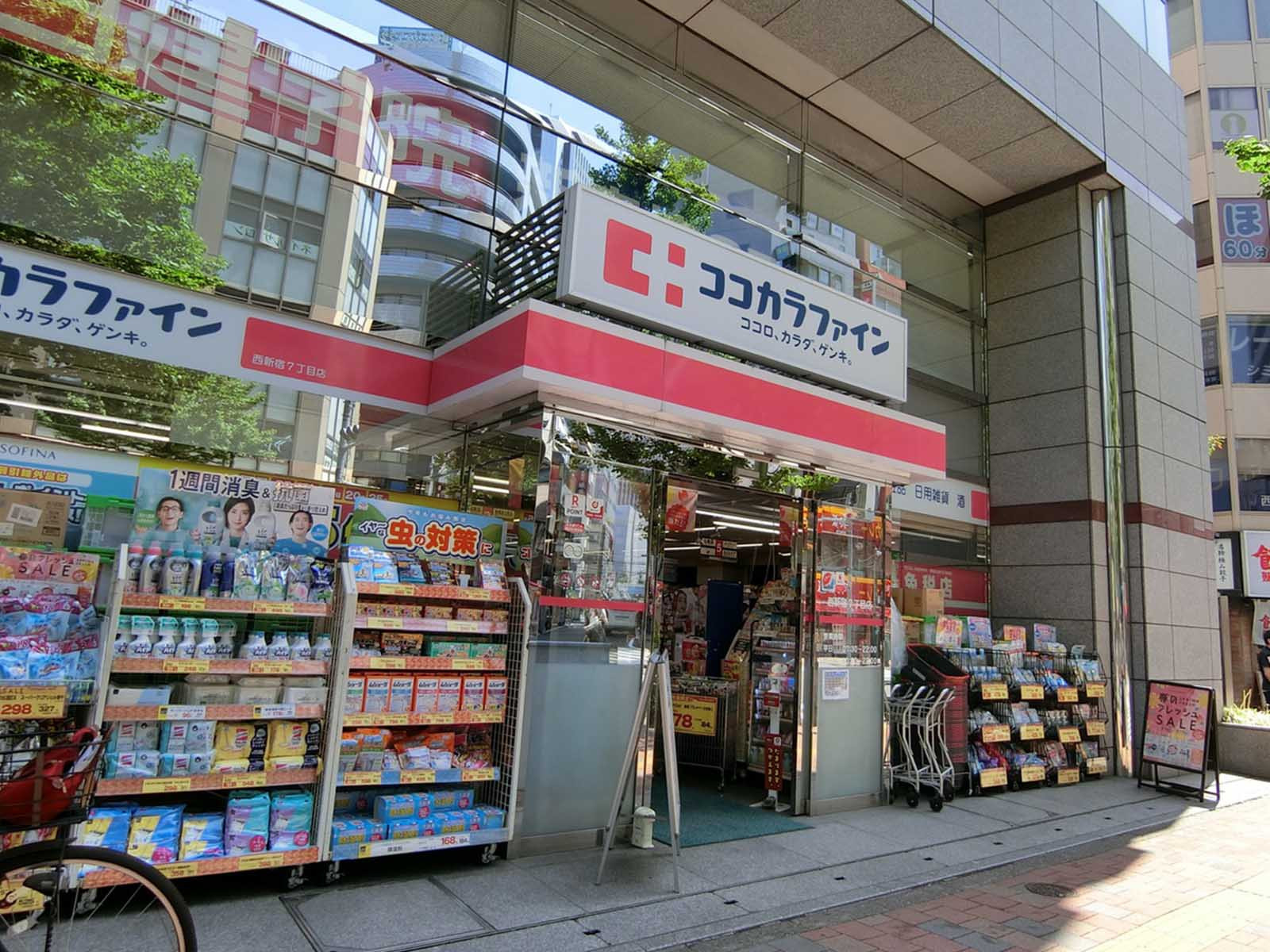 至近のココカラファイン