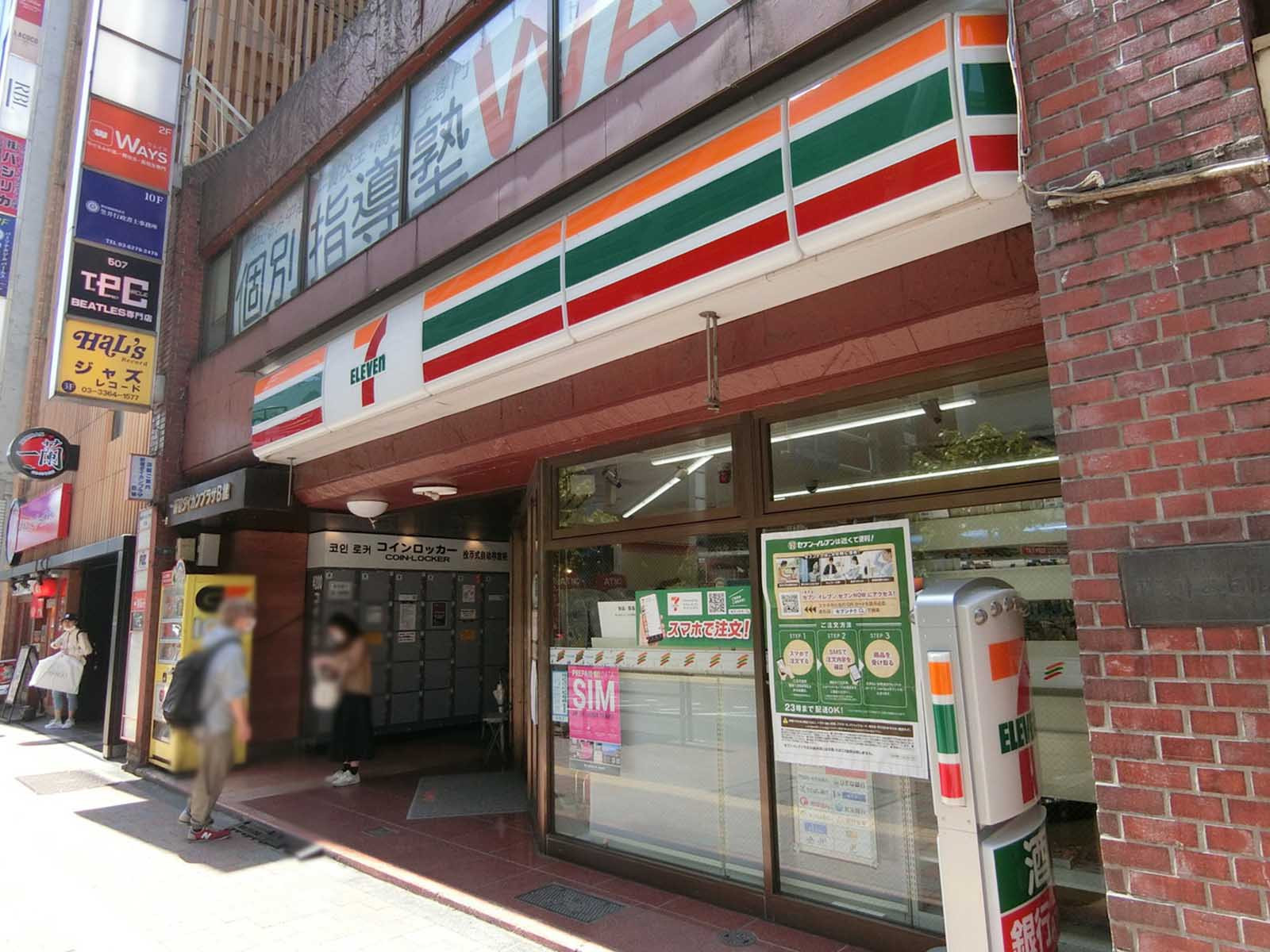 徒歩1分のセブンイレブン