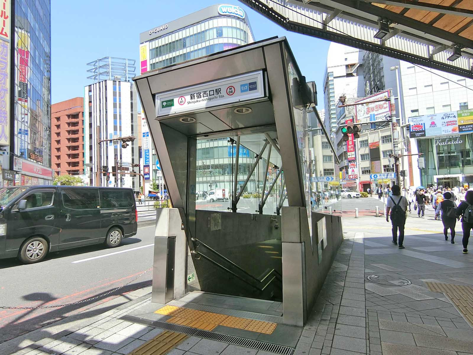 最寄りの「新宿西口駅」