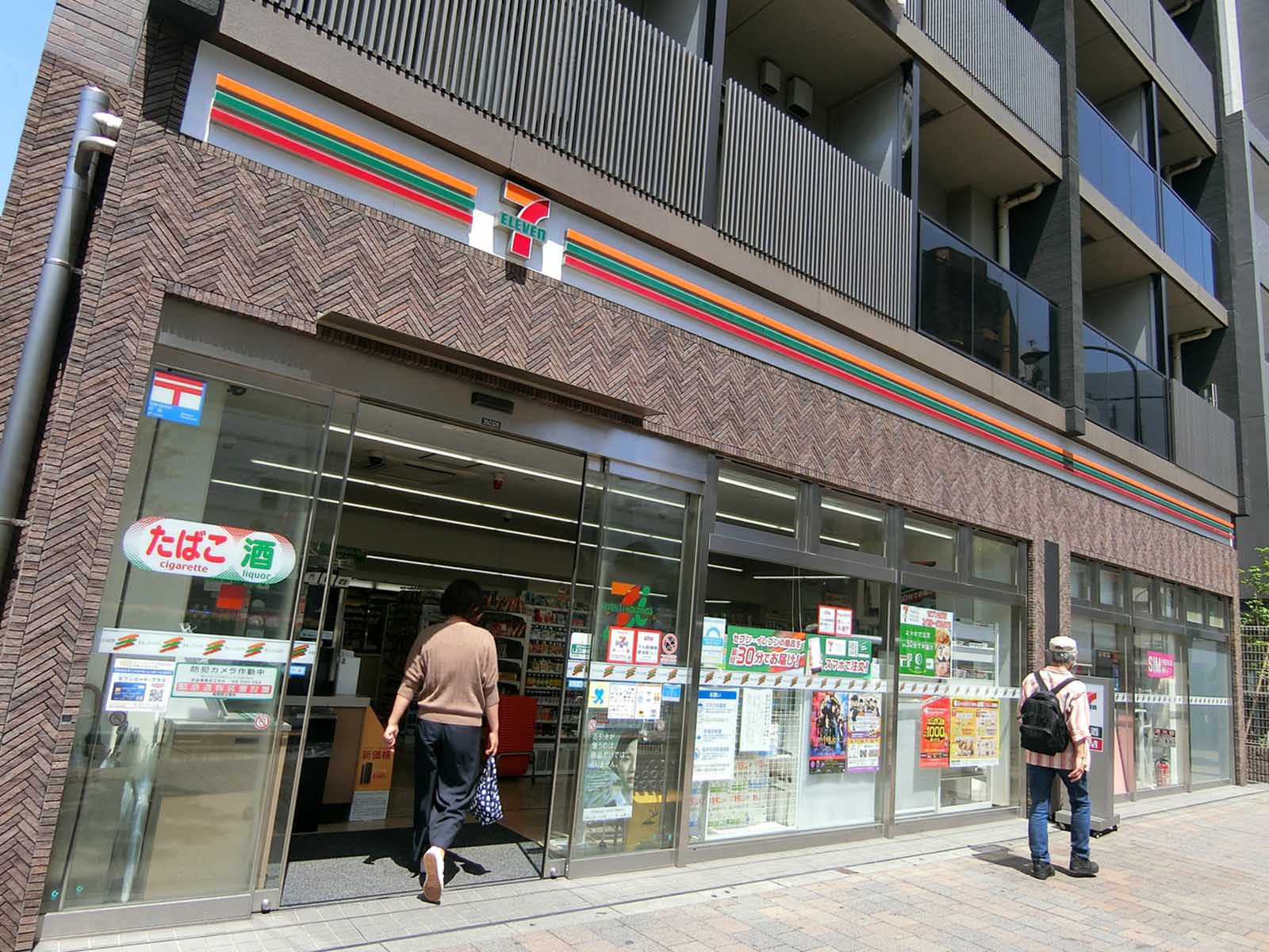 徒歩4分のセブンイレブン