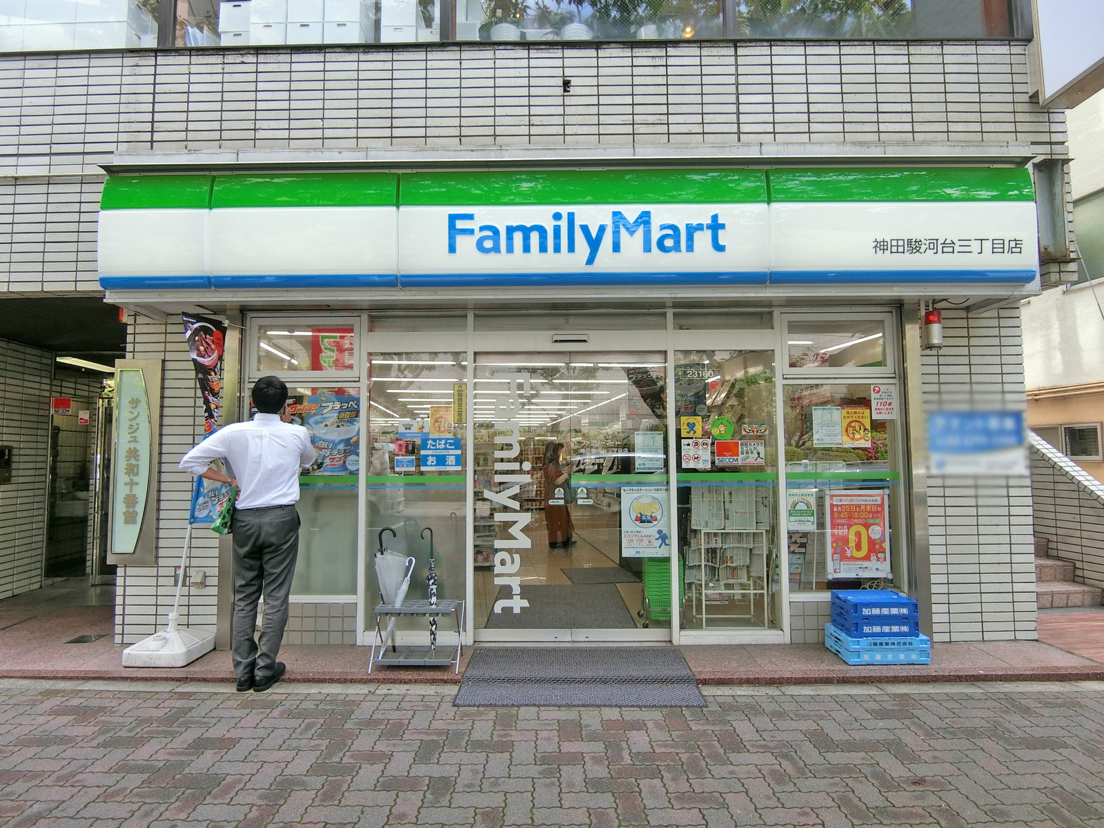 徒歩1分のファミリーマート神田駿河台三丁目店