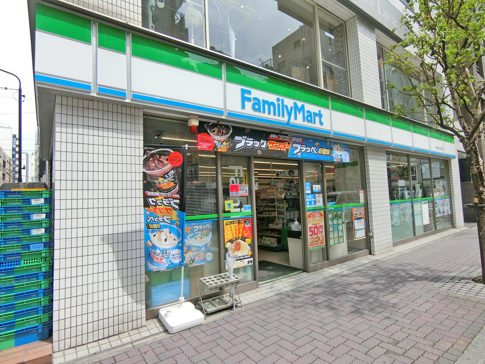 徒歩1分のファミリーマート千代田小川町店