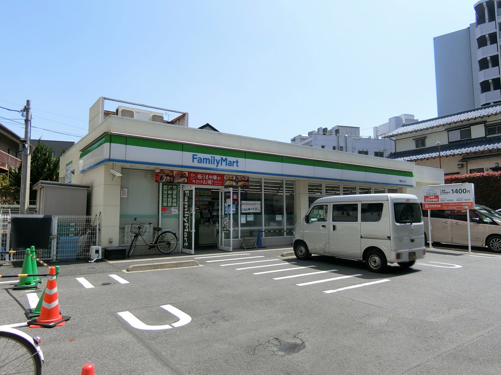 徒歩1分のファミリーマート 千葉駅北口店