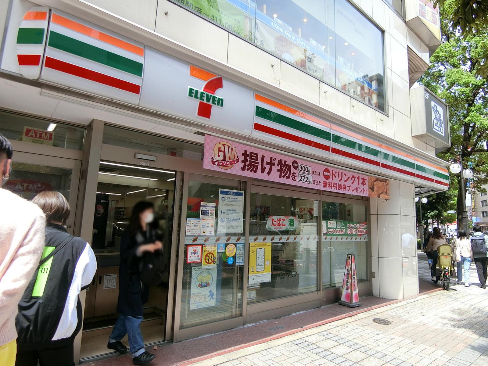 並びのセブンイレブン
