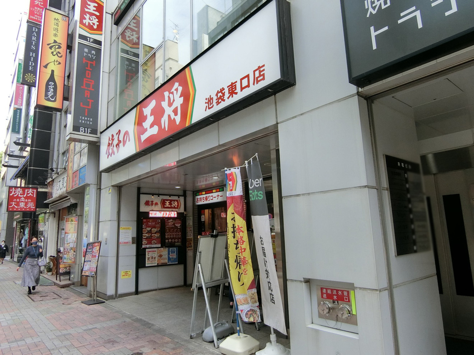 周辺には飲食店が点在