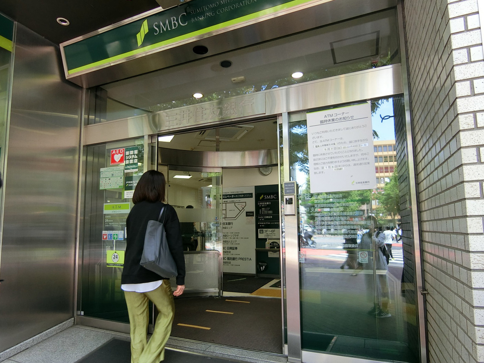 徒歩1分の三井住友銀行 池袋東口支店