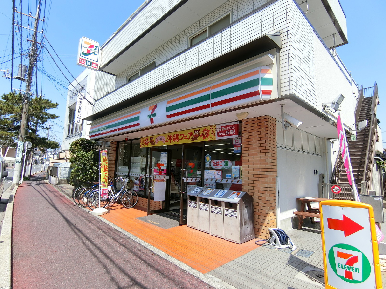 近くのセブンイレブン 千葉松波店