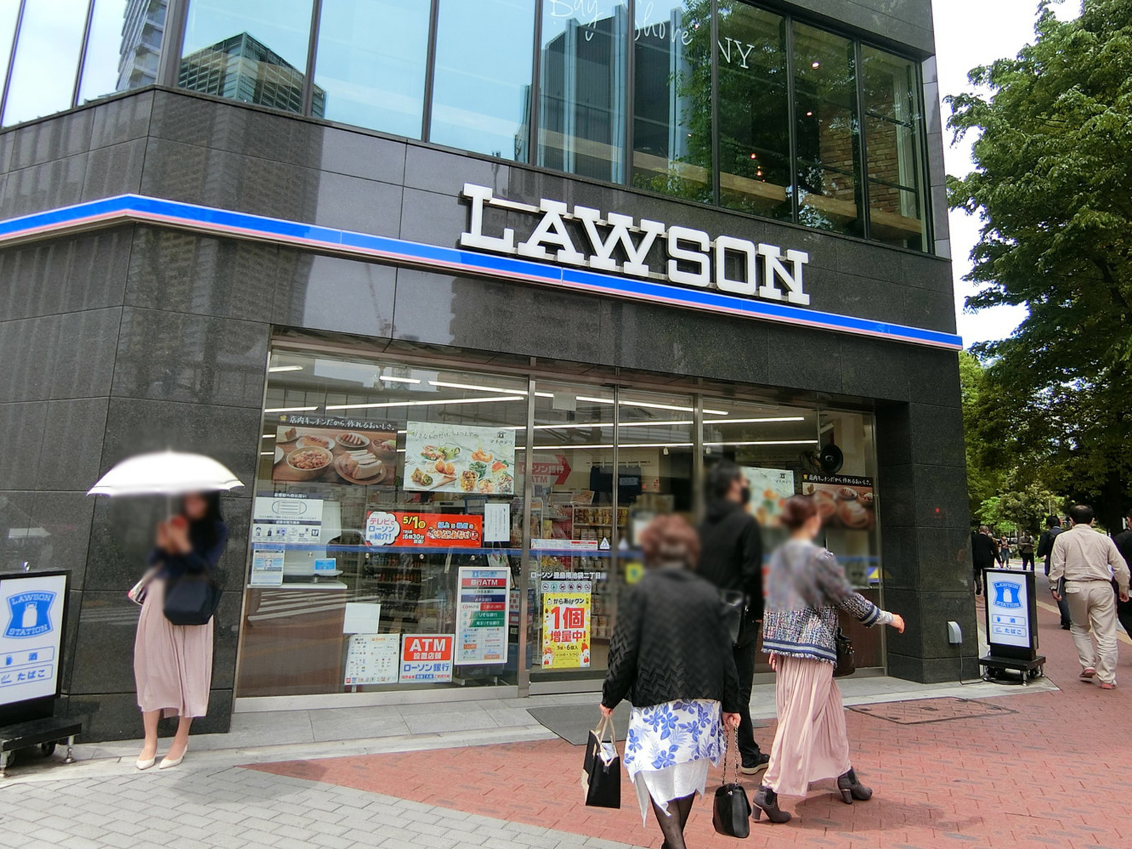 徒歩1分のローソン 豊島南池袋2丁目店