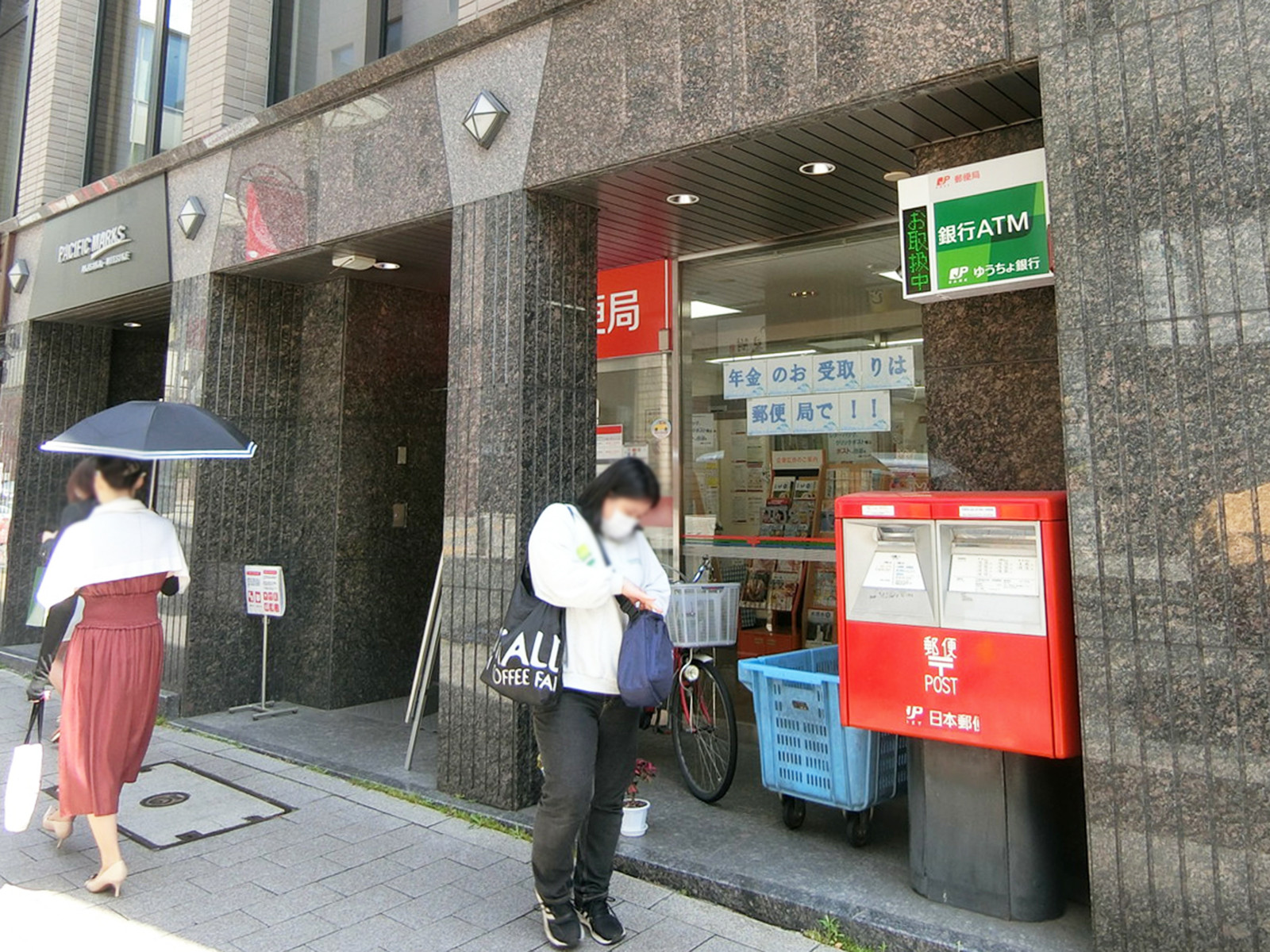徒歩4分の赤坂一ツ木通郵便局