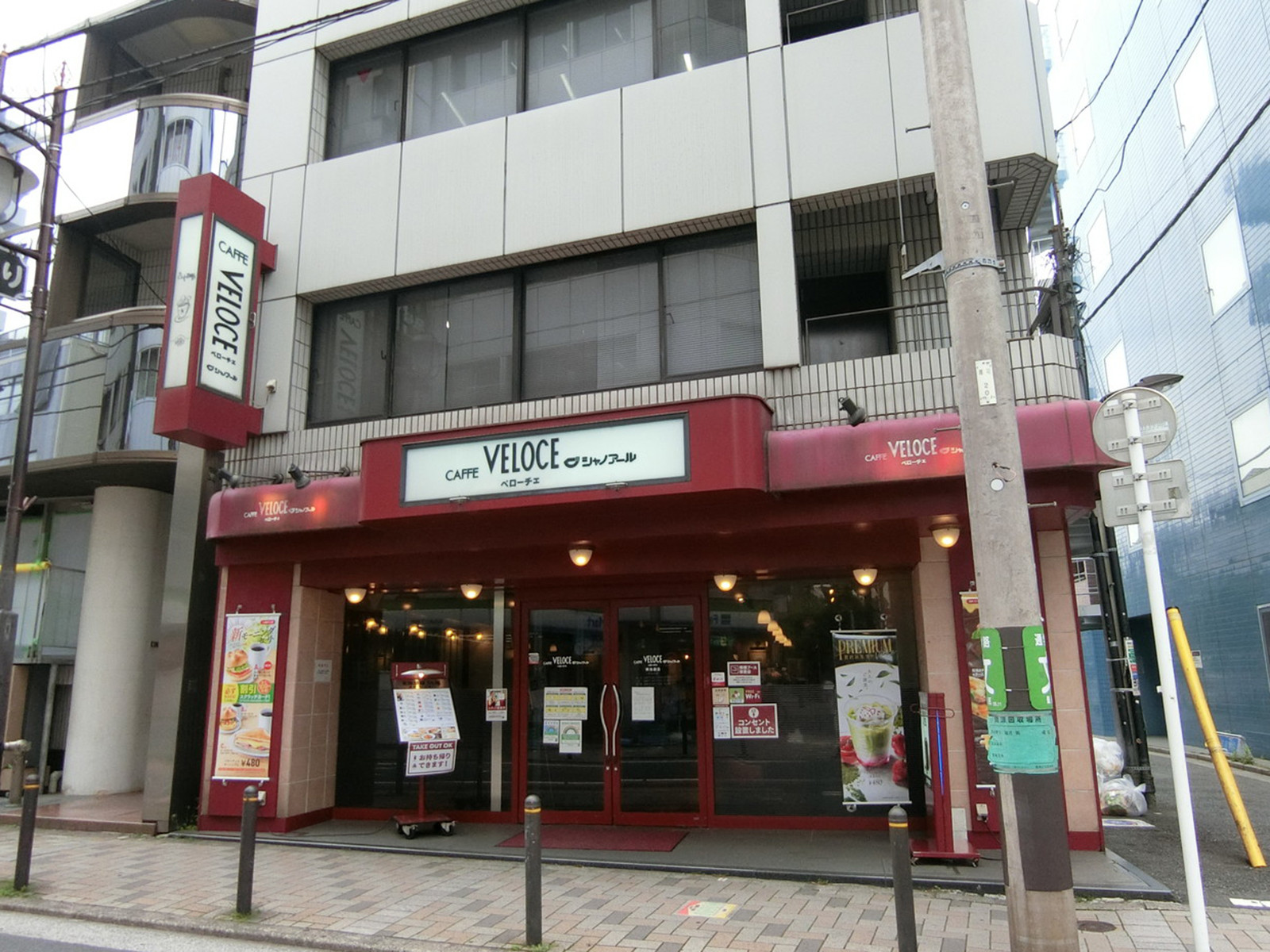 徒歩1分のカフェ・ベローチェ