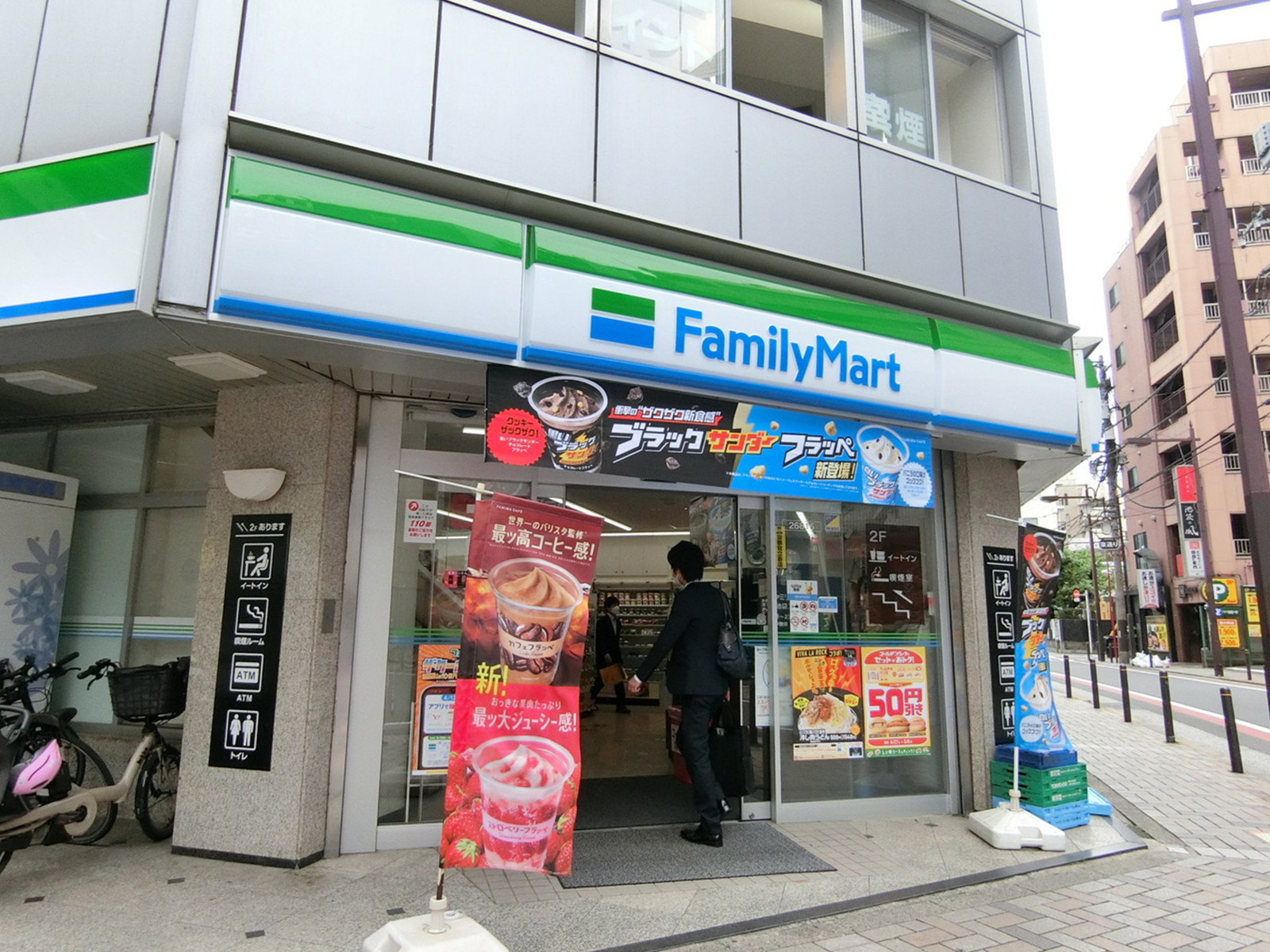 徒歩1分のファミリーマート