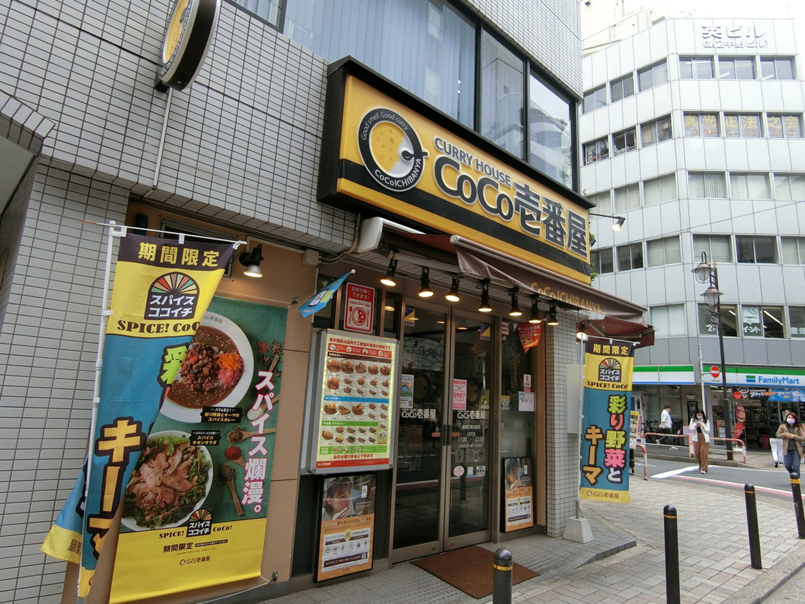 周辺には飲食店が点在