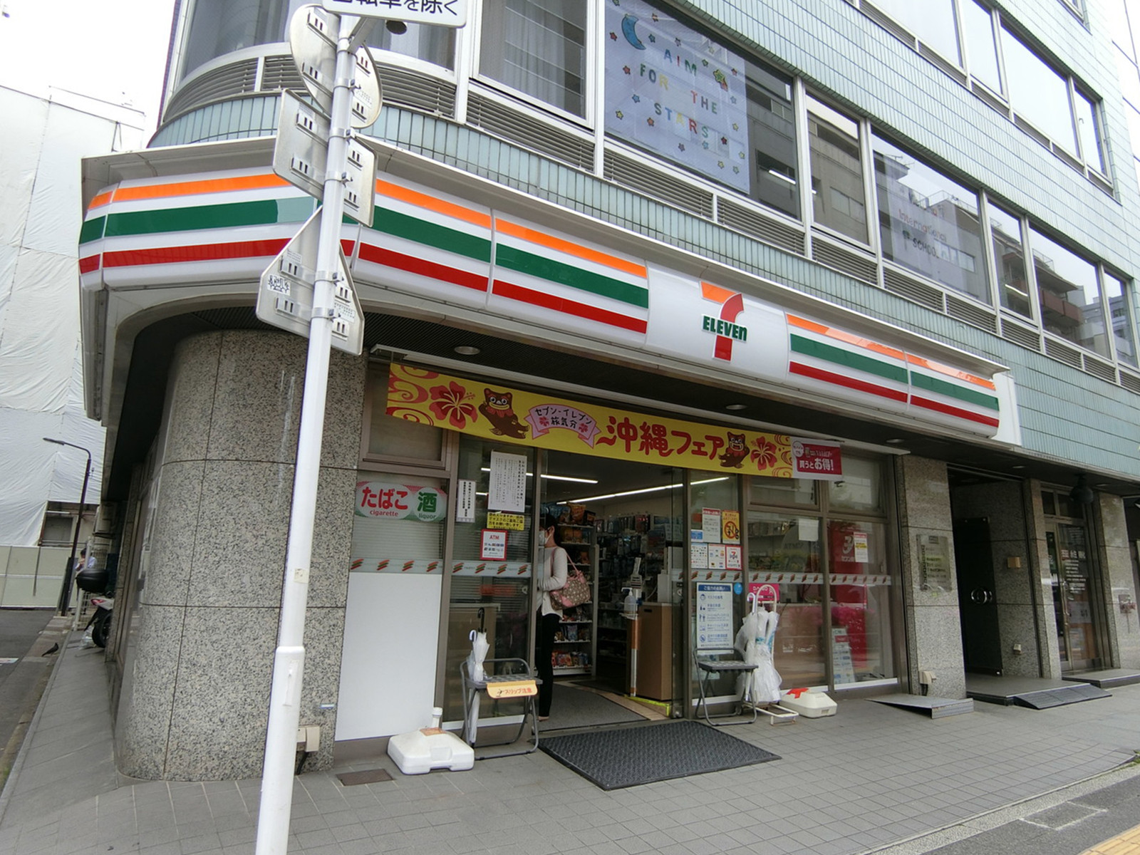 徒歩3分のセブンイレブン