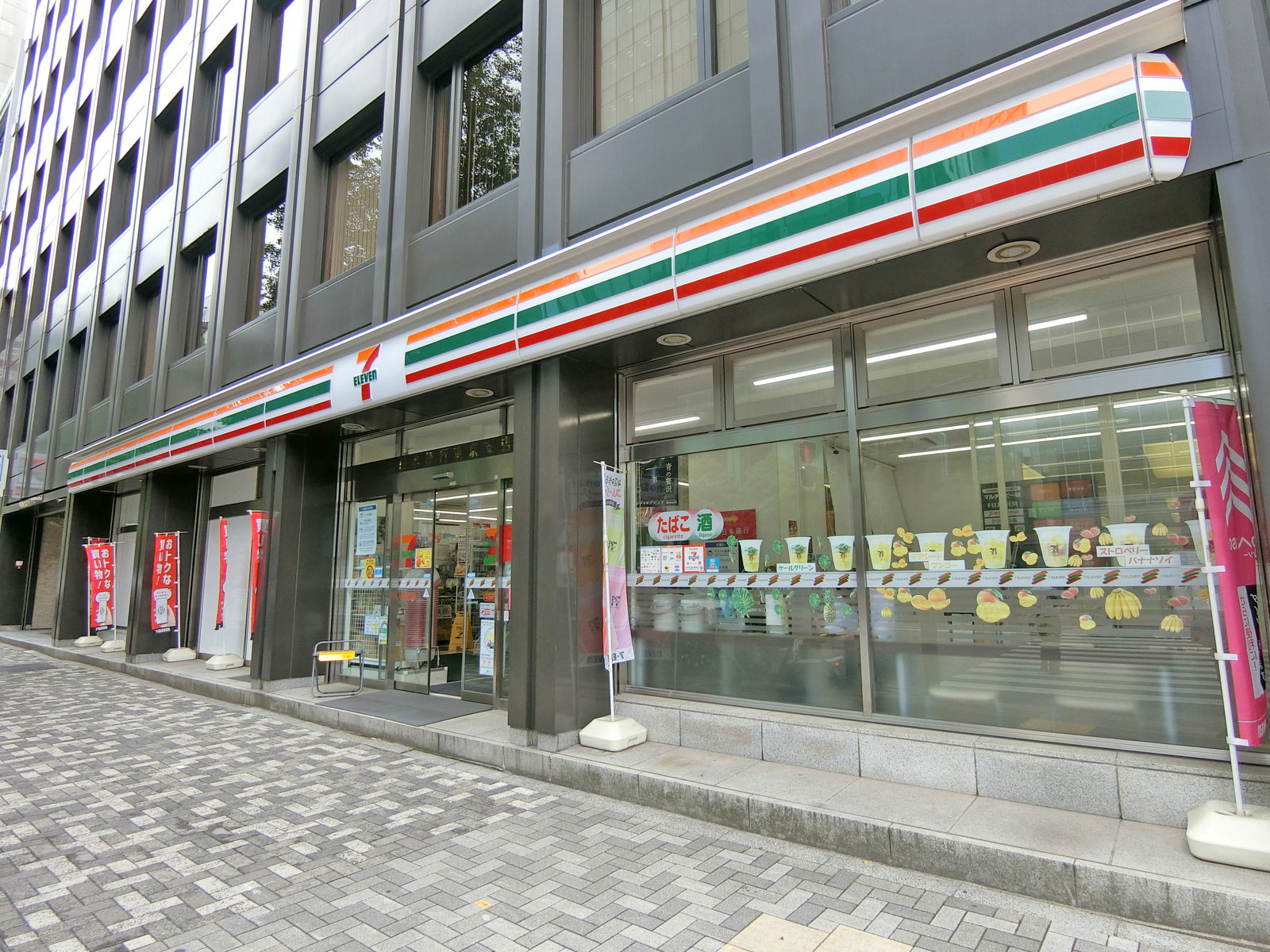 徒歩1分のセブンイレブン神田錦町一丁目店