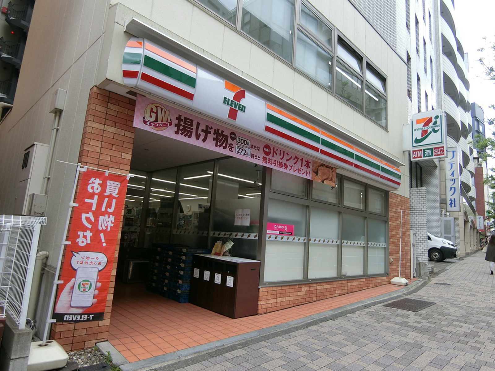徒歩1分のセブンイレブン