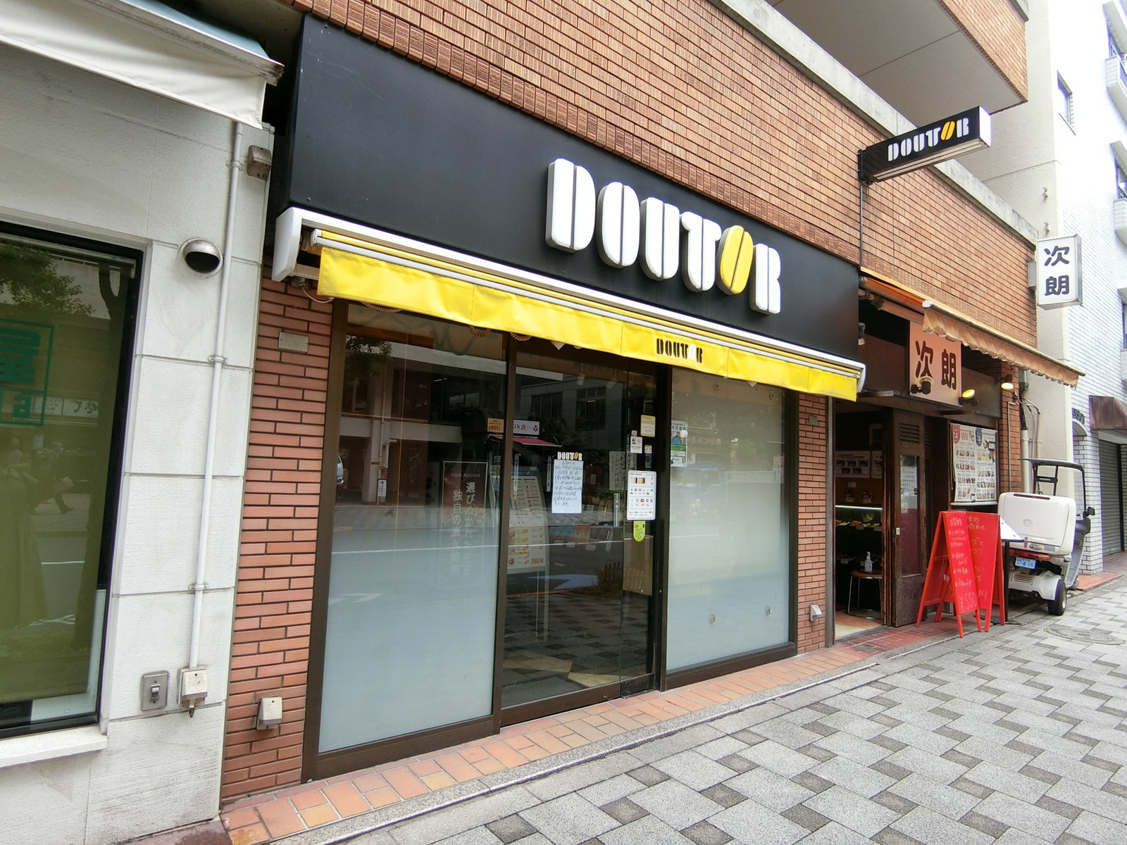 徒歩1分のドトールコーヒーショップ