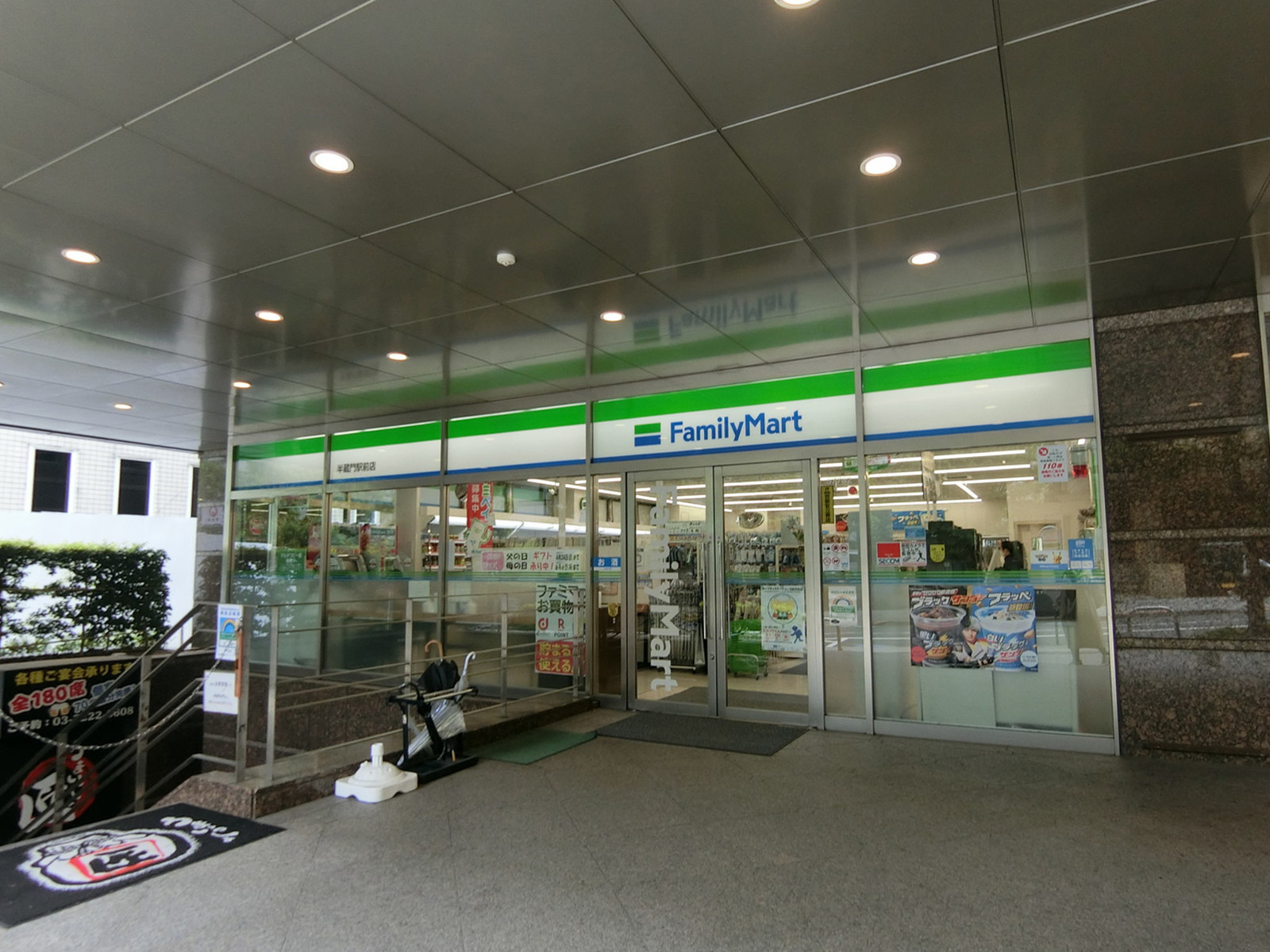 徒歩1分のファミリーマート