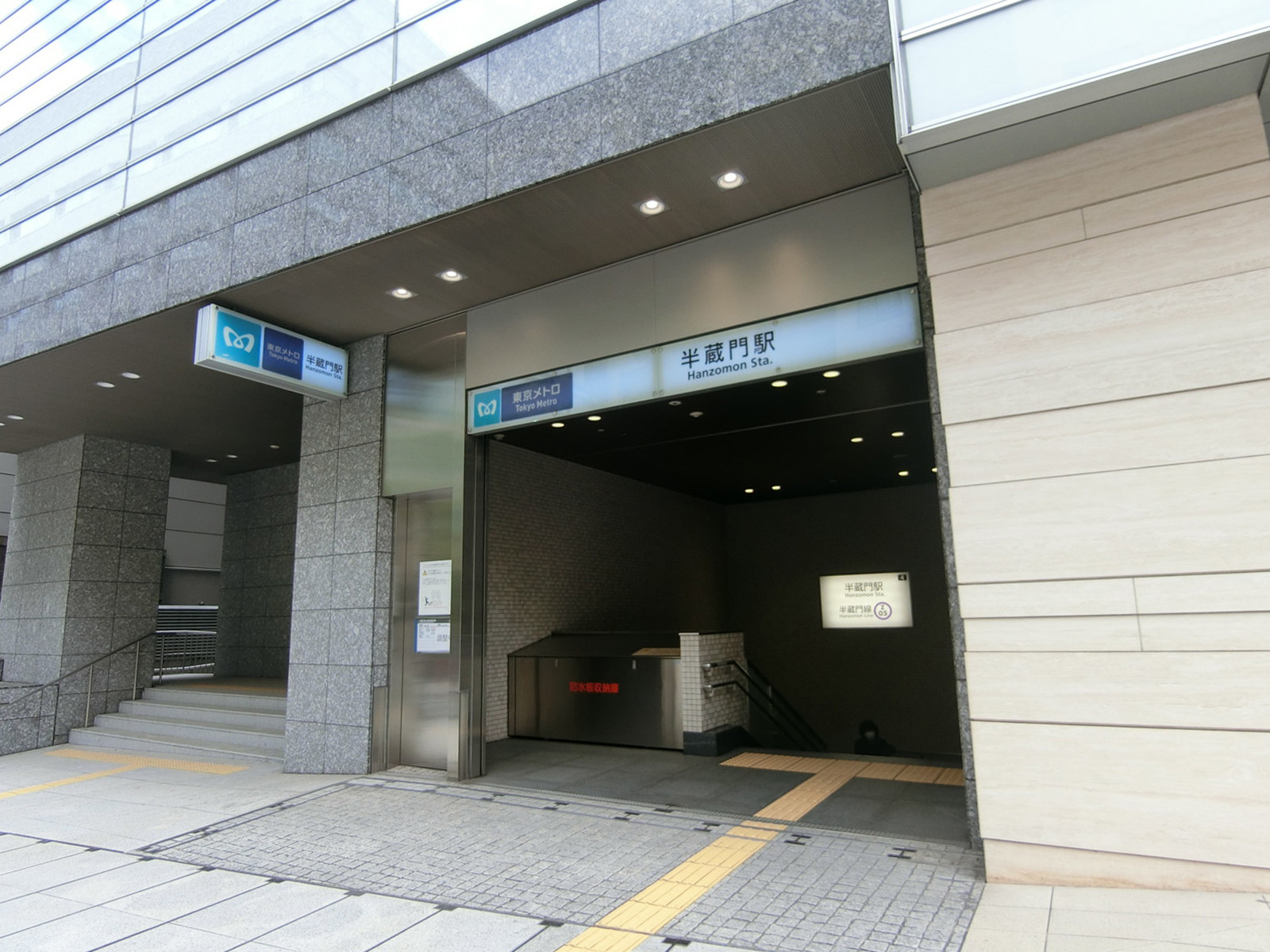 最寄りの「半蔵門駅」