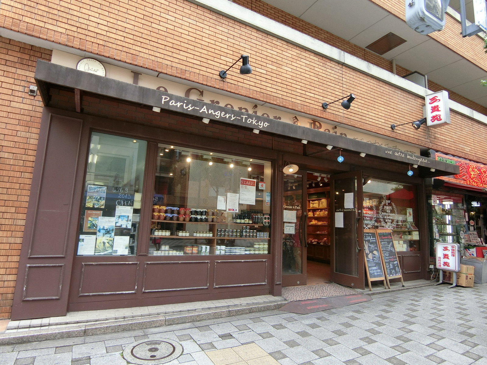 周辺には飲食店が点在