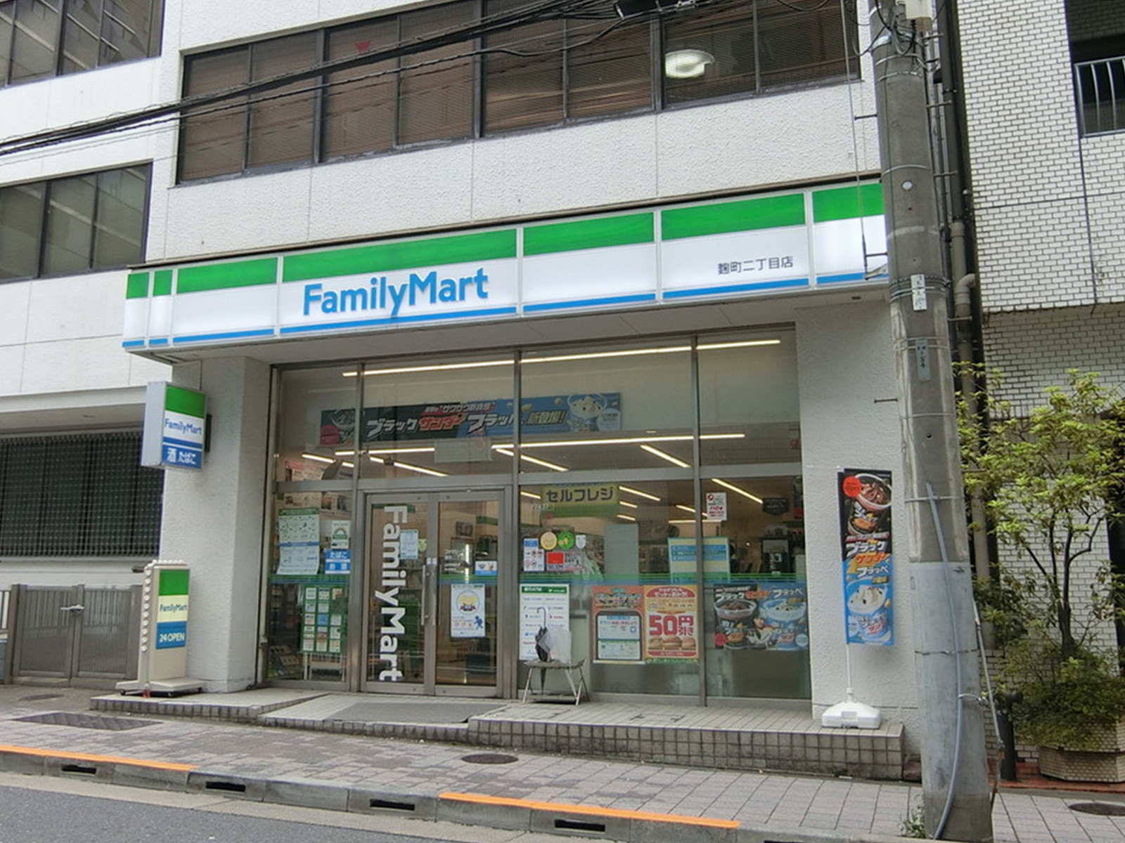 徒歩1分のファミリーマート