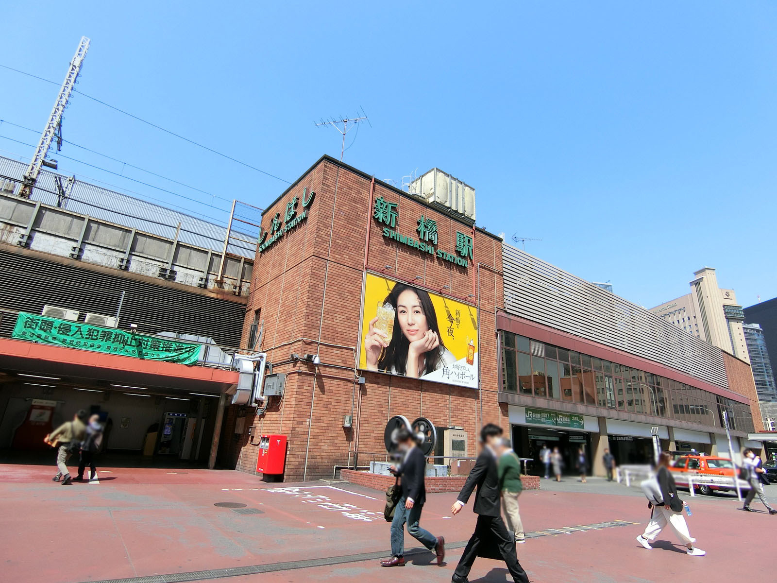 「新橋駅」も徒歩圏内