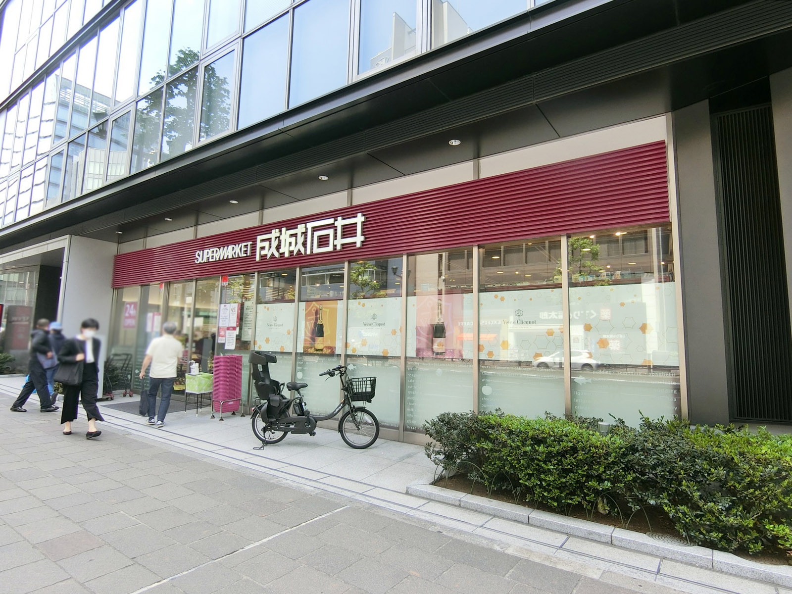 徒歩2分の成城石井 麹町店