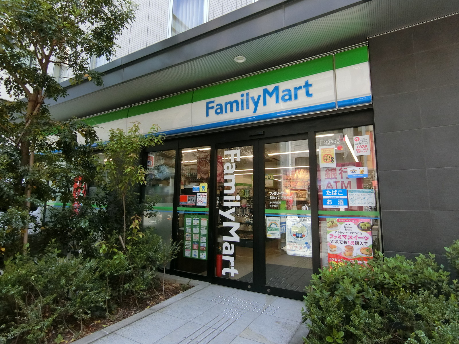 至近のファミリーマート 名鉄イン浜松町店
