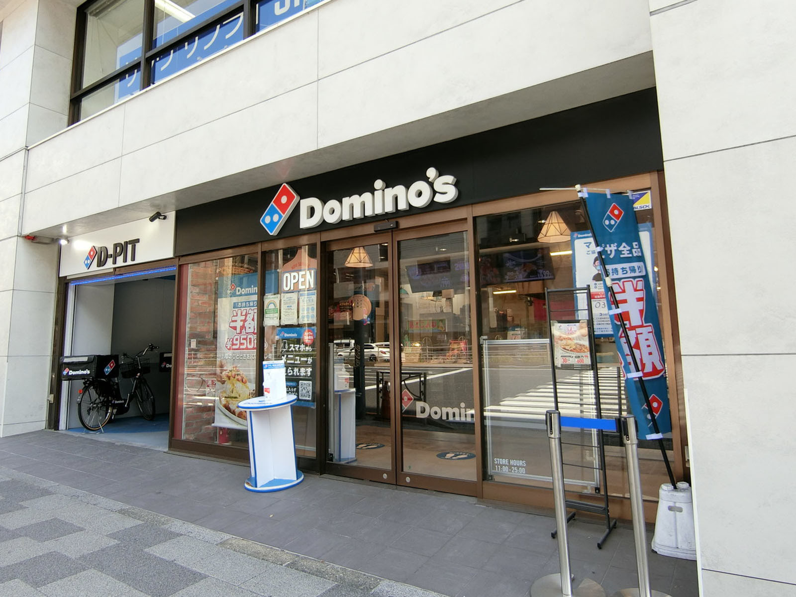徒歩1分のドミノピザ浜松町店