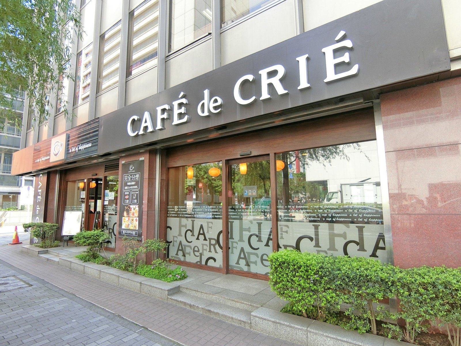 徒歩2分のカフェ・ド・クリエ銀座七丁目店