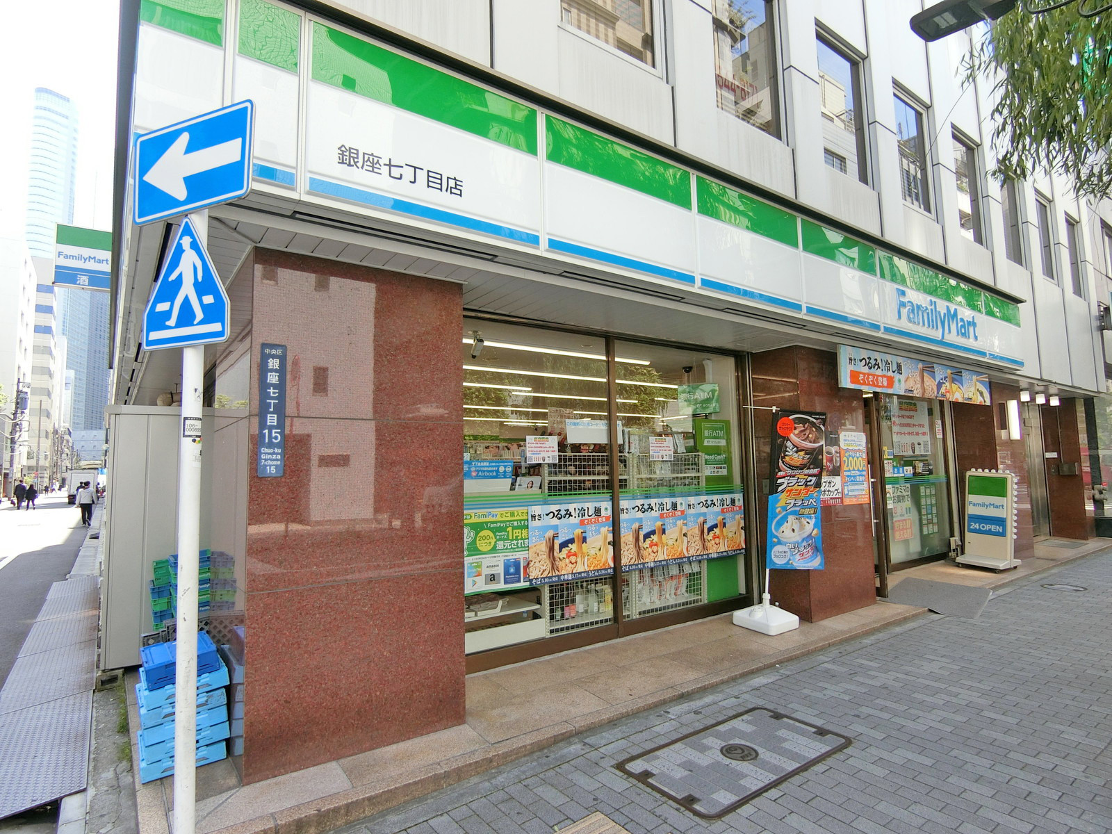 至近のファミリーマート銀座7丁目店