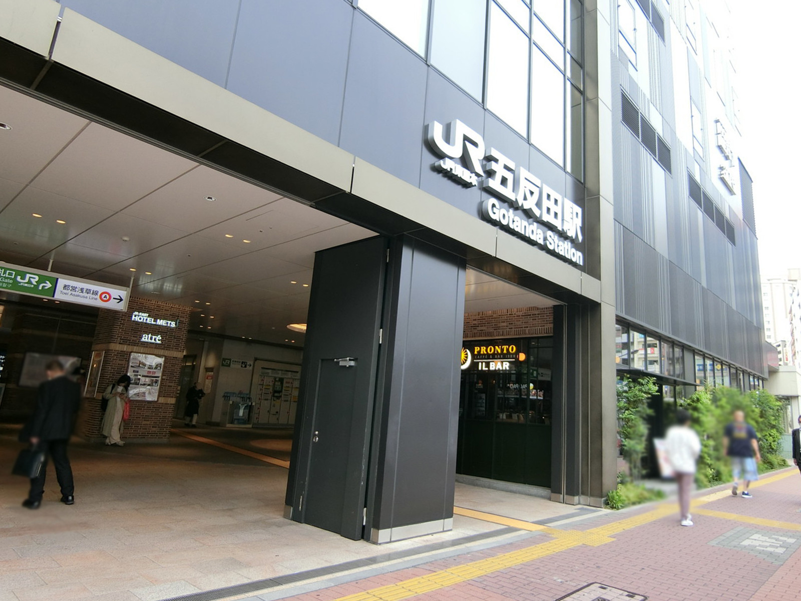最寄りの「五反田駅」
