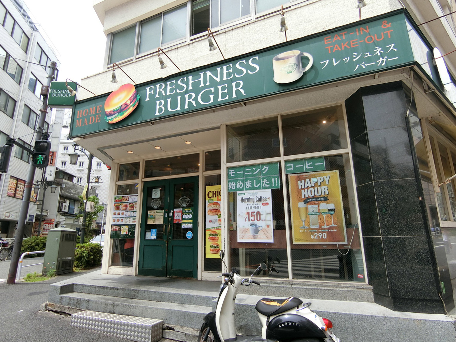 徒歩2分のフレッシュネスバーガー