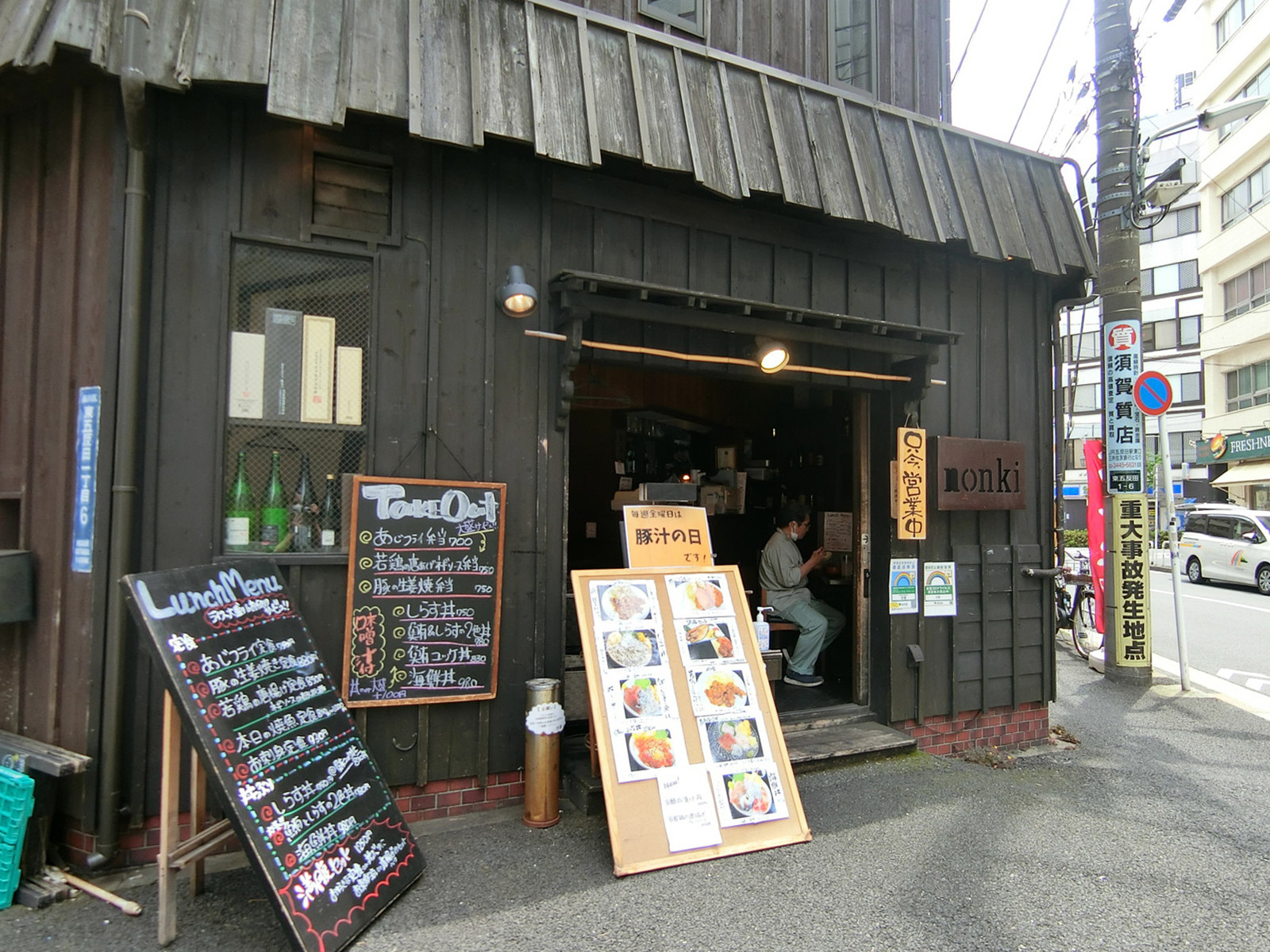 徒歩圏内には飲食店が点在