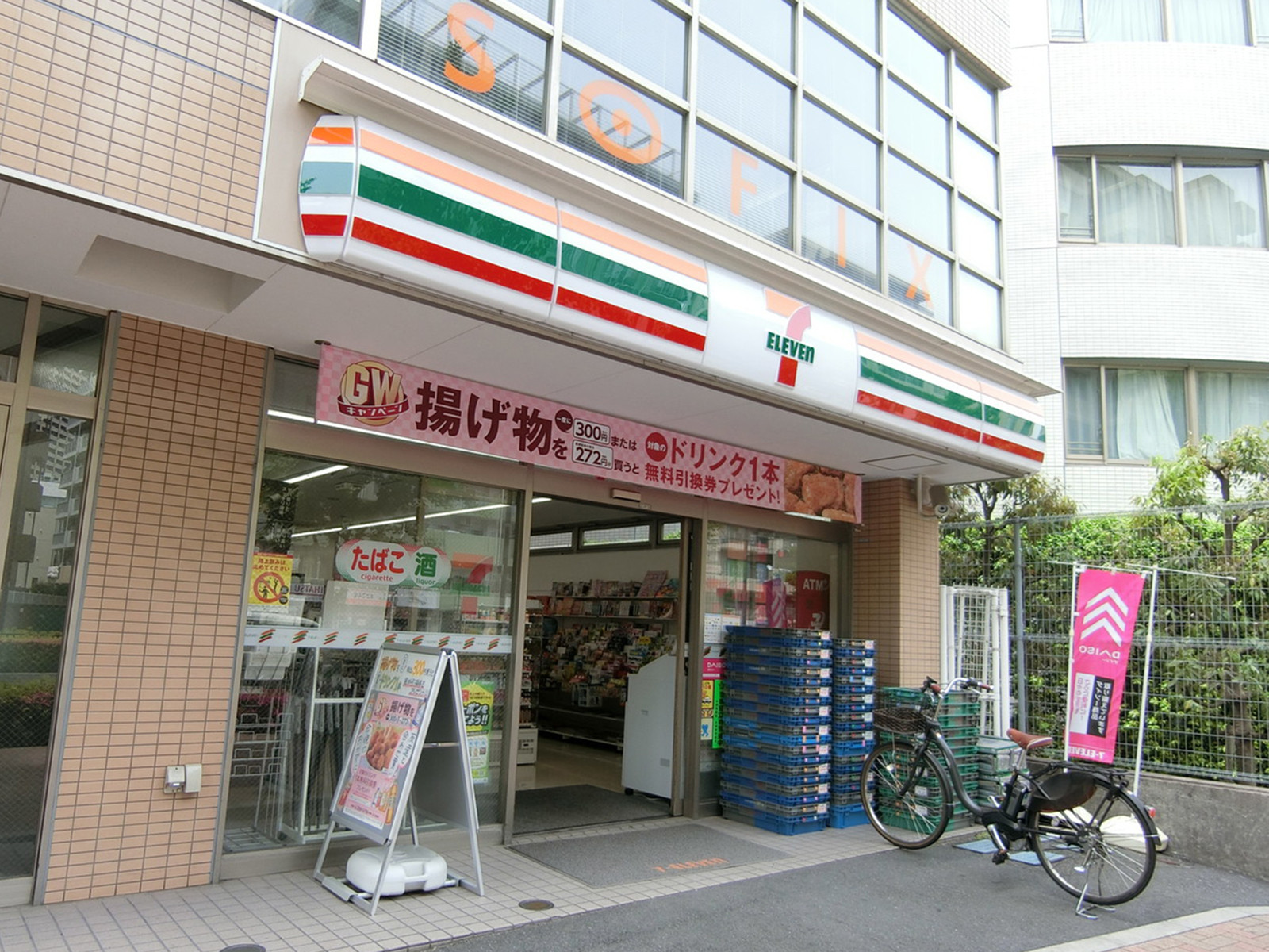 徒歩1分のセブンイレブン