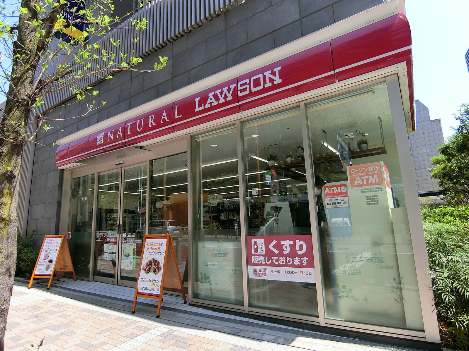 徒歩2分のナチュラルローソン京王プレッソイン浜松町店