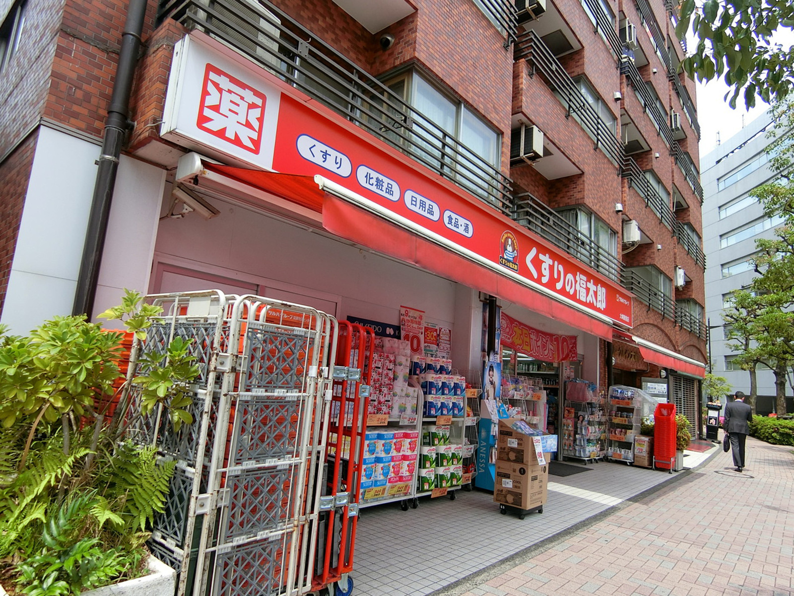 徒歩2分のくすりの福太郎 大崎駅前店