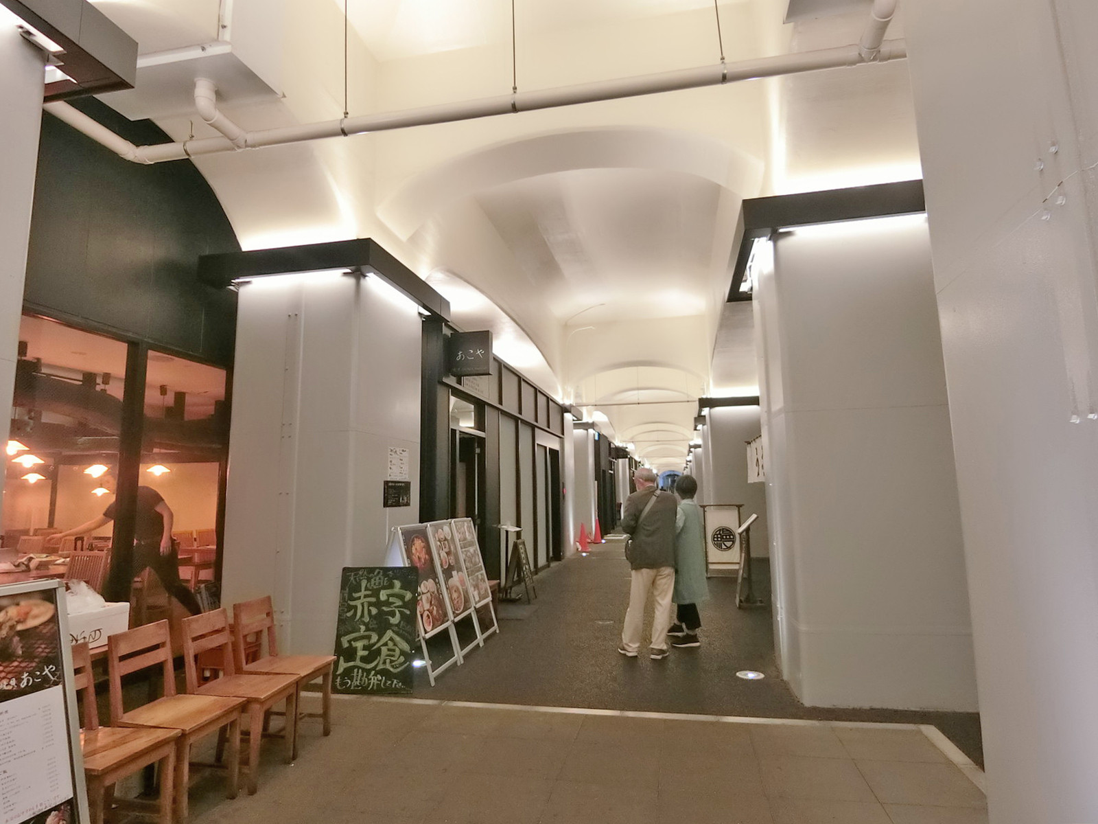 付近の高架下には飲食店が点在