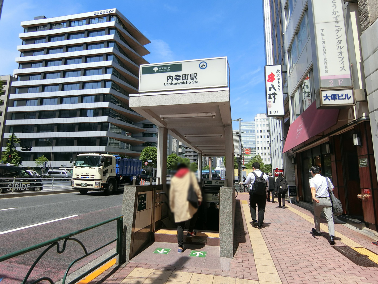 「内幸町駅」も利用可能