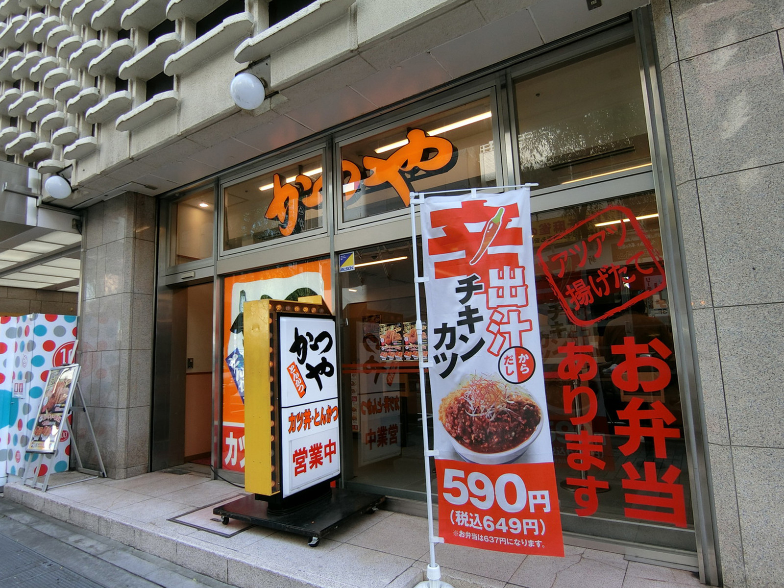 周辺には飲食店が点在