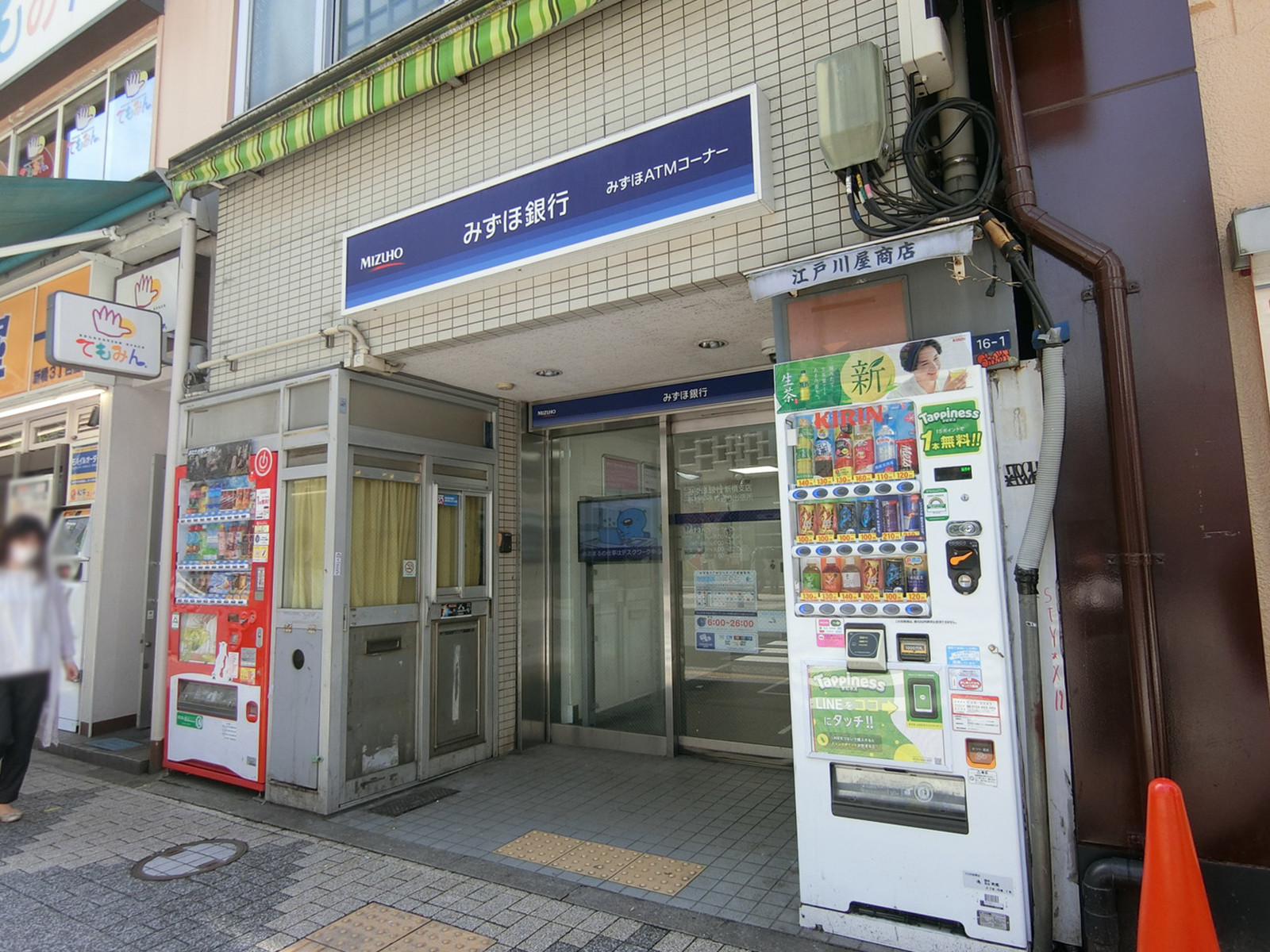 徒歩1分のみずほ銀行ATMコーナー
