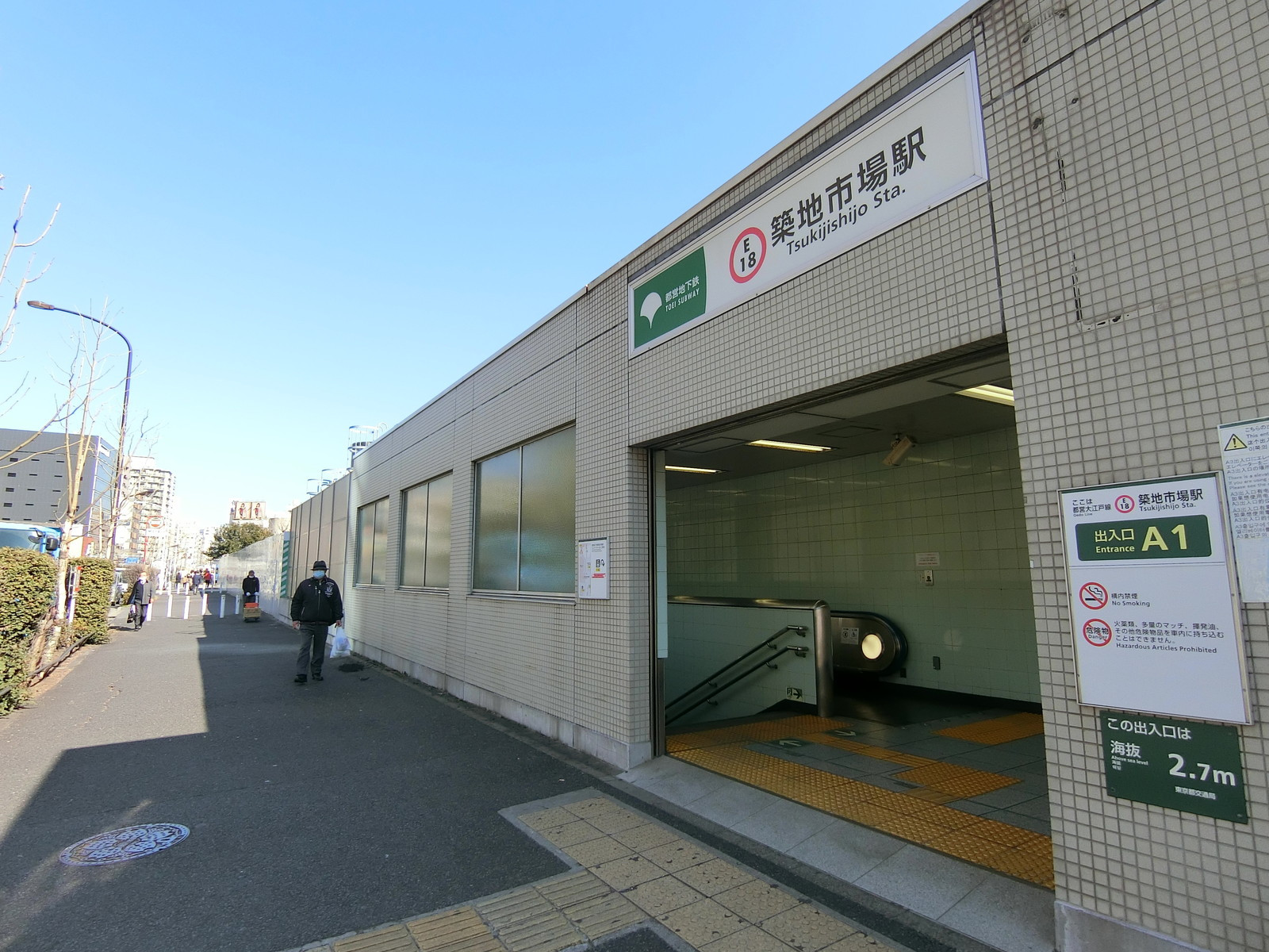 最寄りの「築地市場駅」