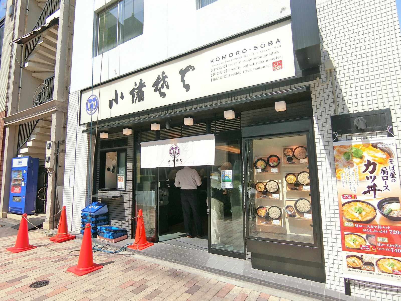 同じ並びの小諸そば銀座銀座木挽町店