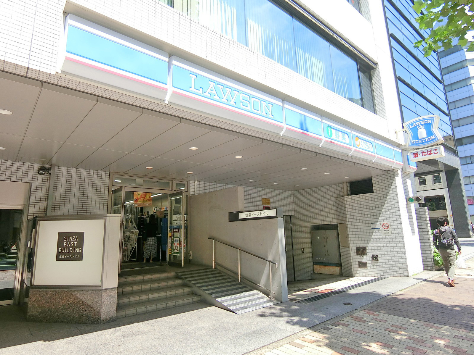 徒歩2分のローソン銀座七丁目店