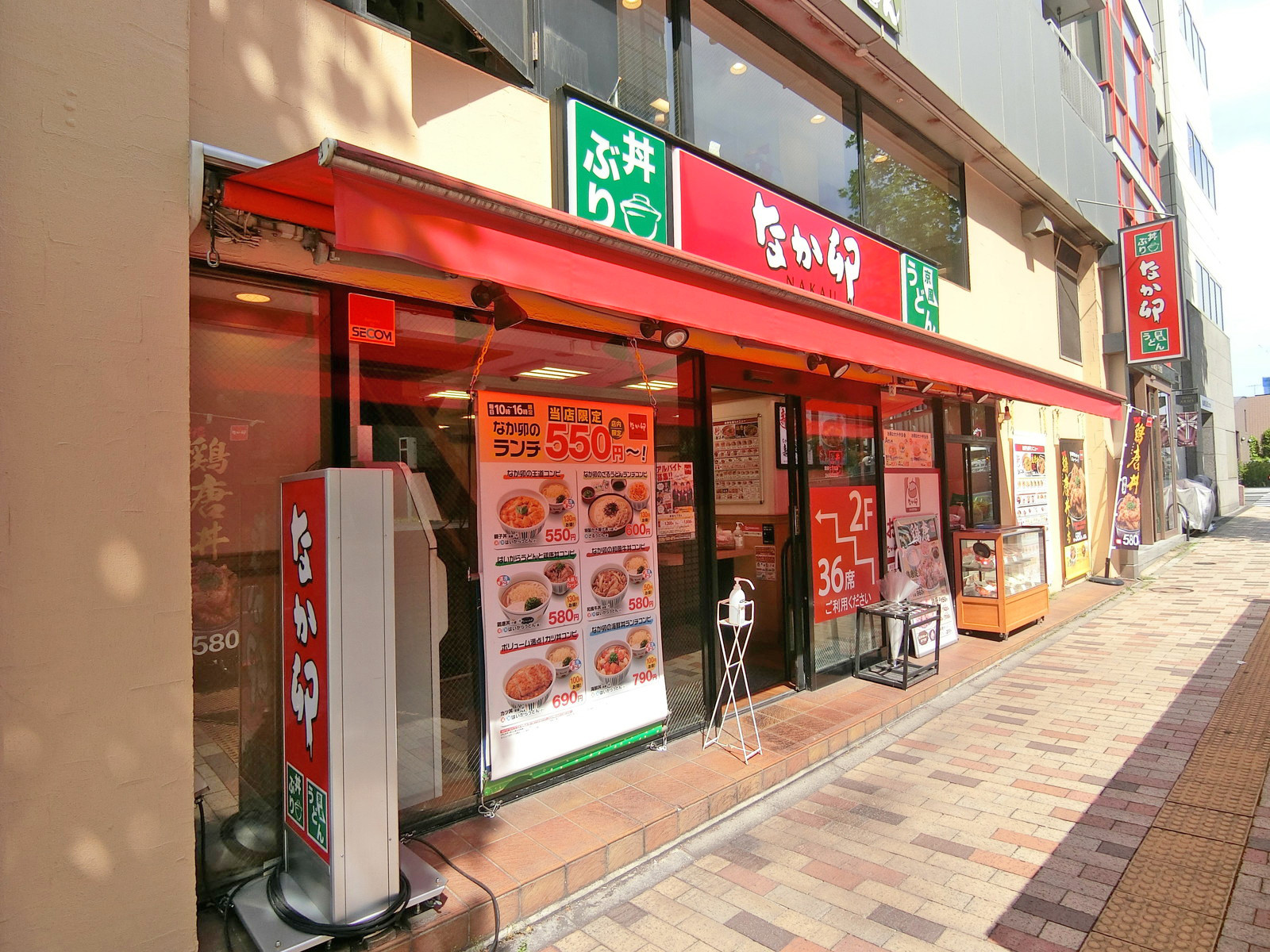 徒歩2分のなか卯銀座七丁目店