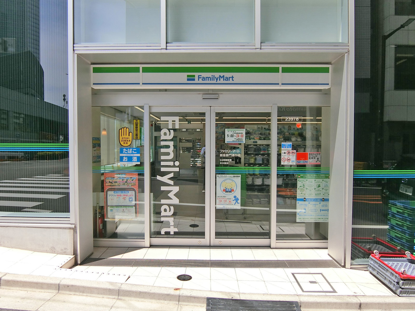 向かいのファミリーマート銀座御成門通り店