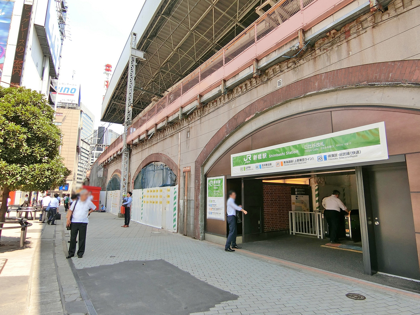 「新橋駅」から徒歩4分